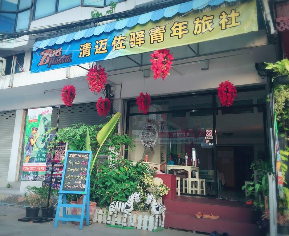 Zoe Hostel 치앙마이 외부 사진