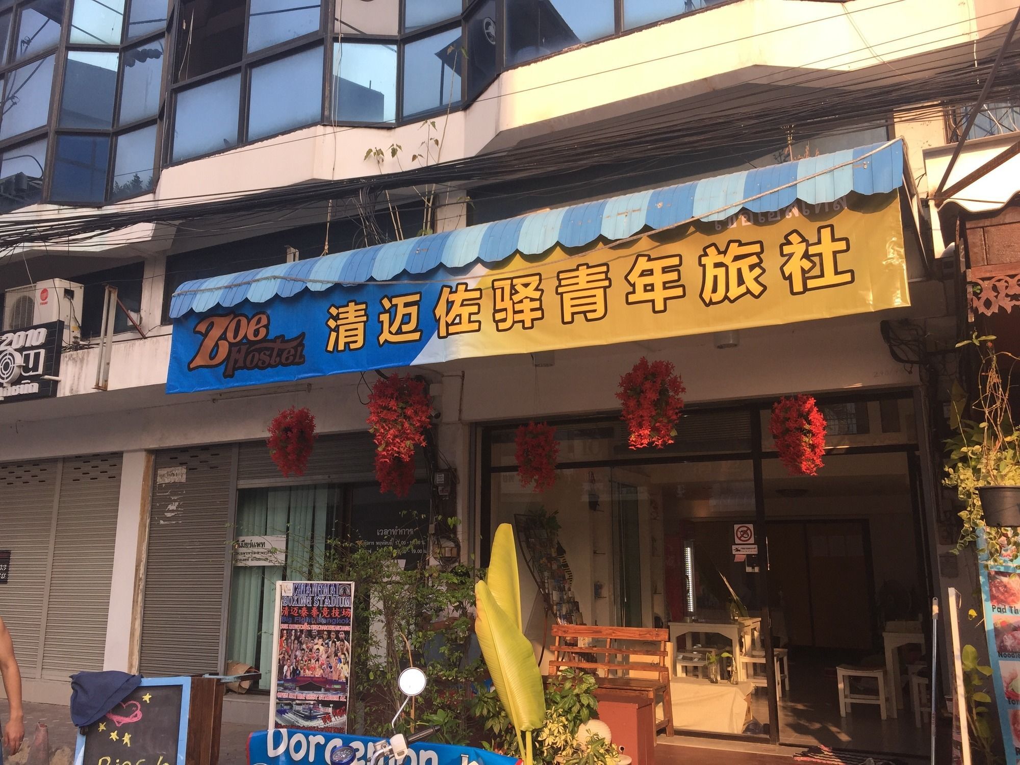 Zoe Hostel 치앙마이 외부 사진